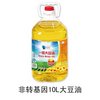 首采-一级非转基因大豆油