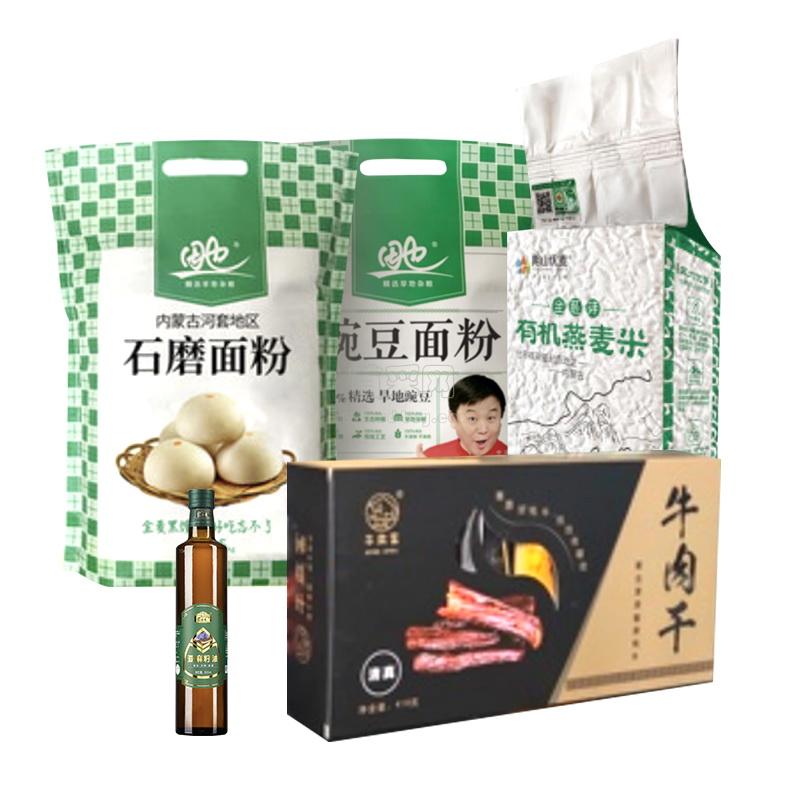 商品图片