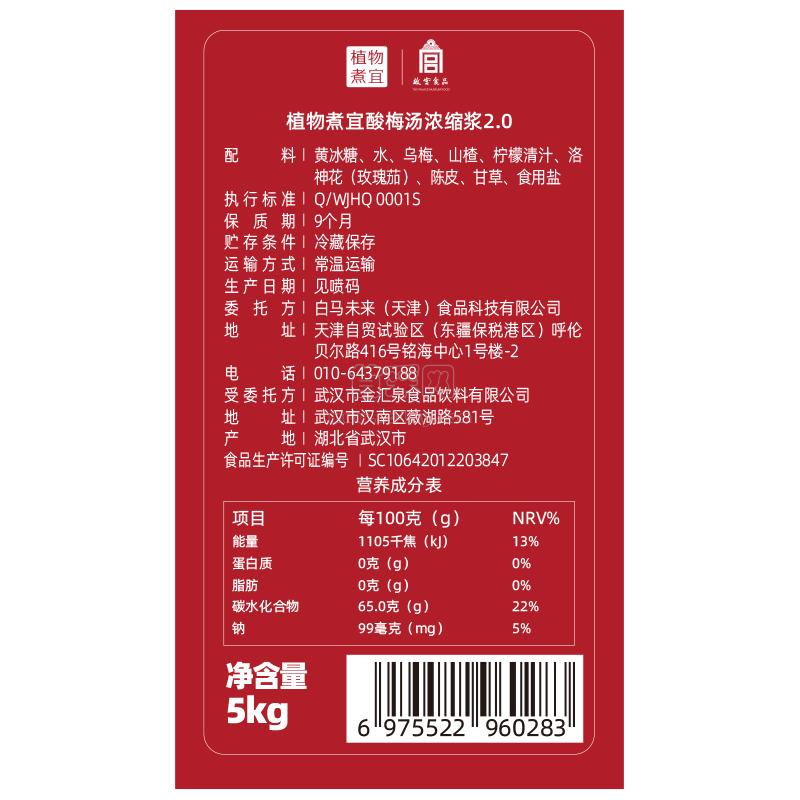 商品图片